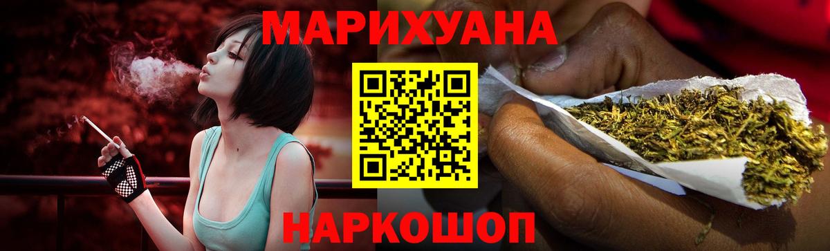 Бошки марихуана план  Конопля планчик  Марихуана Amnesia  Димитровград  Вход с VPN 